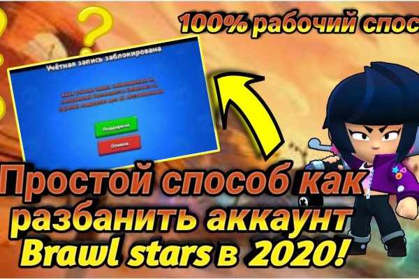 Ссылка на mega darknet