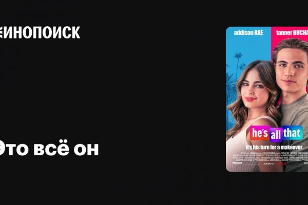 Слив форум ссылки на mega