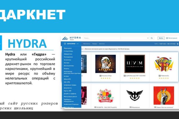 Mega darknet logo